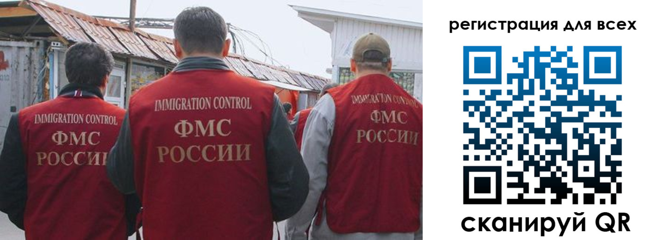 прописка для военкомата в Окуловке